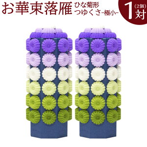 yӂ邳Ɣ[Łz 䂭 ɏ 1(2) 15cm×a6cm  Ђȋe` ؑ  炭  c 