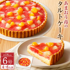 yӂ邳Ɣ[Łz܂ 䕂 ^g P[L 6 18cm 4`6l  C`S    Ăَq mَq XC[c t[c َq Ⓚ   yVX[p[SALE 9J