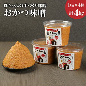 yӂ邳Ɣ[Łzꂿ̎Â薡X X 1kg×4 v4kg n X  哤  c Y BY Y 