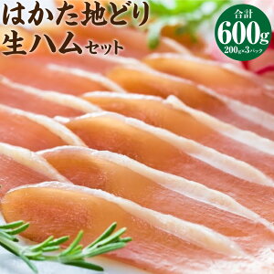 yӂ邳Ɣ[Łz͂ nǂ n Zbg 600g (200g×3pbN) n nǂ {   Zbg lߍ킹  Ⓚ  c 