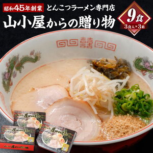 yӂ邳Ɣ[Łza45Nn Ƃ񂱂[X Ȓ蕨 3lO×3 9H ؍ Ƃ񂱂 [ [߂    c 