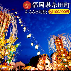 yӂ邳Ɣ[Łzӂ邳 c 񕍋 100,000~ ԗi͂܂B