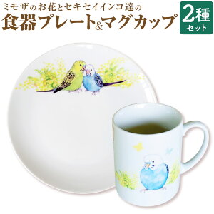 yӂ邳Ɣ[Łz~ÛԂƃZLZCCRB̐Hv[gƃ}OJbv v2 Zbg H (a19cm×1) }OJbv (300cc×1) v[g M }O Rbv  ʉ Mtg d