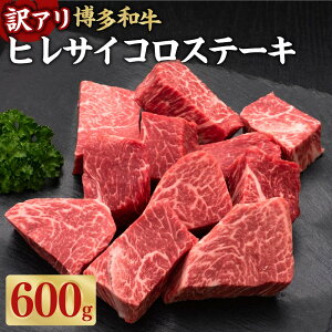 yӂ邳Ɣ[Łzy󂠂z a q TCRXe[L 600g×1pbN a   Xe[L q tB wV[ ӂ낢 s qXe[L Ⓚ  c 