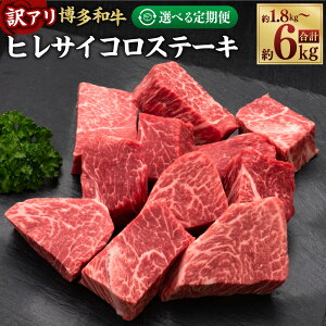 yӂ邳Ɣ[ŁzyIׂցzy󂠂z a q TCRXe[L a   tB q Xe[L wV[ ӂ낢 s 1600g×1pbN  3 5 10