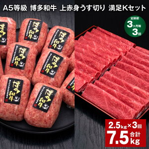 yӂ邳Ɣ[Łzyցzy33zA5 a Ԑg؂ KZbg v7.5kgi2.5kg×3j؂ no[O   y Zbg lߍ킹 Ⓚ  c 