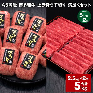 yӂ邳Ɣ[Łzyցzy52zA5 a Ԑg؂ KZbg v5kgi2.5kg×2j؂ no[O   y Zbg lߍ킹 Ⓚ  c 
