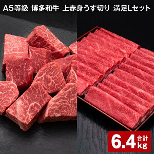 yӂ邳Ɣ[ŁzA5 a Ԑg؂ LZbg v6.4kg Ԑg؂ 500g×8pbN qTCRXe[L 600g×4pbN ؂ TCRXe[L   a Zbg lߍ