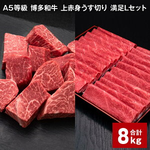 yӂ邳Ɣ[ŁzA5 a Ԑg؂ LZbg v8kg Ԑg؂ 500g×10pbN qTCRXe[L 600g×5pbN ؂ TCRXe[L   a Zbg lߍ