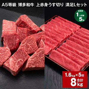 yӂ邳Ɣ[Łzyցzy15zA5 a Ԑg؂ LZbg v8kgi1.6kg×5j؂ TCRXe[L   a Zbg lߍ킹 Ⓚ  c 