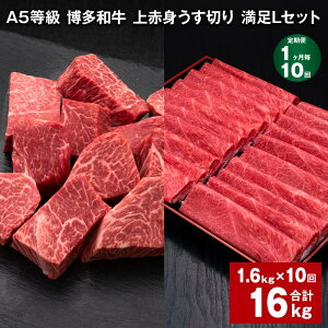 yӂ邳Ɣ[Łzyցzy110zA5 a Ԑg؂ LZbg v16kgi1.6kg×10j؂ TCRXe[L   a Zbg lߍ킹 Ⓚ  c 