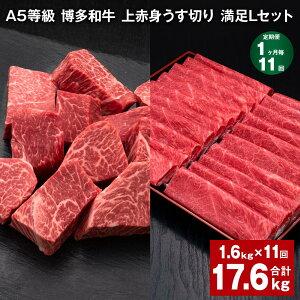 yӂ邳Ɣ[Łzyցzy111zA5 a Ԑg؂ LZbg v17.6kgi1.6kg×11j؂ TCRXe[L   a Zbg lߍ킹 Ⓚ  c 