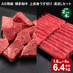 yӂ邳Ɣ[Łzyցzy24zA5 a Ԑg؂ LZbg v6.4kgi1.6kg×4j؂ TCRXe[L   a Zbg lߍ킹 Ⓚ  c 