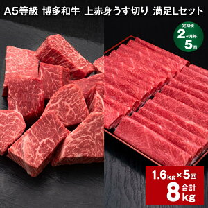 yӂ邳Ɣ[Łzyցzy25zA5 a Ԑg؂ LZbg v8kgi1.6kg×5j؂ TCRXe[L   a Zbg lߍ킹 Ⓚ  c 