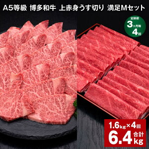 yӂ邳Ɣ[Łzyցzy34zA5 a Ԑg؂ MZbg v6.4kgi1.6kg×4j؂ ēp q tB 󂠂   a Zbg lߍ킹 Ⓚ  