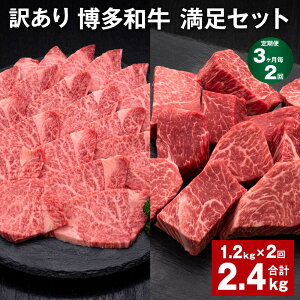 yӂ邳Ɣ[Łzyցzy32zy󂠂za Zbg v2.4kgi1.2kg×2j aqTCRXe[L aqē   a q Ⓚ Y Y 