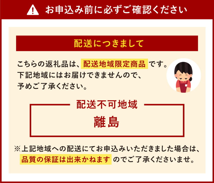楽天市場】【ふるさと納税】【選べる定期便】 ボヌール特製 フレッシュ 
