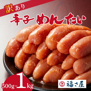 yӂ邳Ɣ[Łz  q 󂠂 500g`1kg hq Fhq߂񂽂 ؂q Mtg hq  ܂  hqq ߂񂽂 ؎q ƒp Ⓚ ⓀHi CN e 