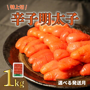 yӂ邳Ɣ[Łzq ߂񂽂 q hqq 1kg  e   Ⓚ   