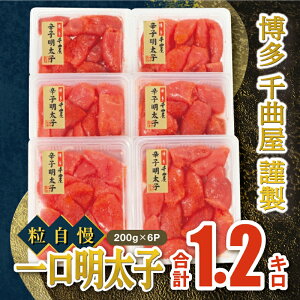 yӂ邳Ɣ[ŁzyIׂzzȉ q 1.2Lk200g×6pbNl q ߂񂽂 q hqq e   ؂q  ܂ hqq 