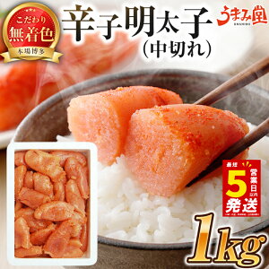 yӂ邳Ɣ[Łz_5cƓȓ^_N^؂ ؂q q 1kg (1kg×1) ߂񂽂 q hqq 炵߂񂽂 menntaiko mentaiko   CN   CY ؂