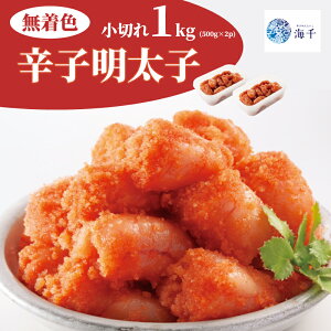 yӂ邳Ɣ[Łz ̂Ȃ̖q500g×2Zbg (؂^Cv) q ߂񂽂  hqq q   C  g₷  蒬