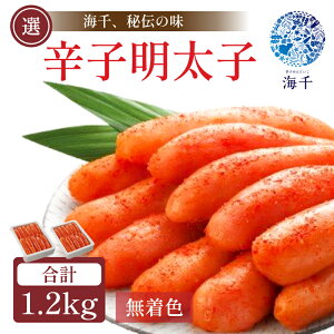 yӂ邳Ɣ[ŁẑȂ̖q600g×2Zbg q ߂񂽂  hqq q   C  蒬