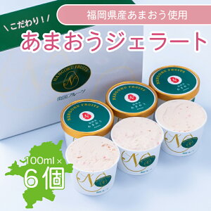 yӂ邳Ɣ[Łzy2026N4zY܂WF[g100ml×6 ܂ Y  C`S  t[c ʕ WF[g ACX XC[c fU[g   蒬