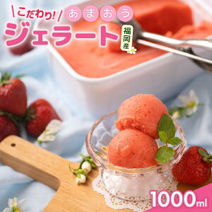 yӂ邳Ɣ[Łzy2026N4`2026N7{zYZ܂WF[g1000ml ܂ Y  C`S  t[c ʕ WF[g ACX XC[c   