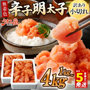 yӂ邳Ɣ[Łz_5cƓȓ^_N^Iׂe ؂ ؂q q 1kg~4kg (1kg×1~4) ߂񂽂 q hqq 炵߂񂽂 menntaiko mentaiko   CN 