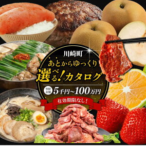 �y�ӂ邳�Ɣ[�Łz ���Ƃ���I�ׂ� �I�����C���J�^���O 5��`100���~ �L������ �ォ��I�ׂ� ��������蒬 �󂠂� ���܂��� �؍����[���� ���� ���� �n���~ ����� ���Ƃ���`���C�X ���Ƃ�