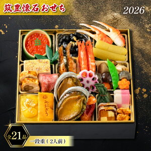 yӂ邳Ɣ[Łz y12/31͂z  2lO ① id (21i) [Xgr[t   킢I CV  ̎q   2026 ӂ邳Ɣ[  }L΂ 