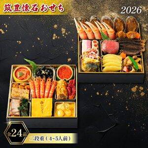 yӂ邳Ɣ[Łz y12/31͂z  4-5lO ① id (24i) [Xgr[t   킢I CV   ̎q   2026 ӂ邳Ɣ[  }L΂ 