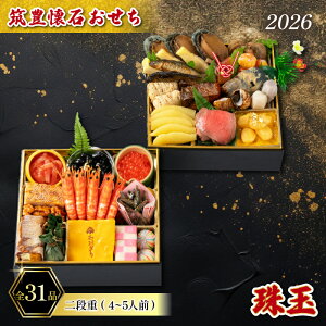 yӂ邳Ɣ[Łz y12/31͂z  4-5lO Ⓚ id (31i) [Xgr[t  CV  ق  炷   2026 ӂ邳Ɣ[  }L΂ 