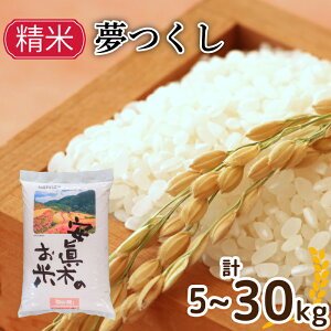 yӂ邳Ɣ[Łz V ߘa7NY  5kg`30kg Iׂe  ~ 5kg  ӂ邳Ɣ[  RXp    R ͂     ۑ ~  