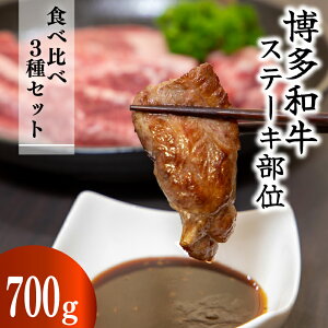 yӂ邳Ɣ[ŁzayA4`A5zXe[LʐHה3iq150g×2A~XW100g×2A100g×2jv700g 蒬