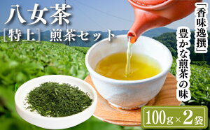 yӂ邳Ɣ[Łz Iׂ @yz-yz Zbg 100g×2   ݕ  t Β  Ö lC  蒬