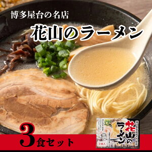 yӂ邳Ɣ[ŁzԎR̃[v3HZbg[ [߂ f [Zbg ؍[ ؍ Ƃ񂱂 n n[  蒬