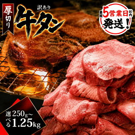 ふるさと納税 牛タン 還元率