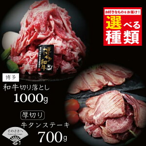 yӂ邳Ɣ[Łz y]zIׂ ؂ ^Xe[L 700g a؂藎Ƃ 1,000gZbg Ⓚ  ^ lC јa a y  ؂藎Ƃ ֗  [H  Ɍ 