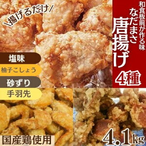 yӂ邳Ɣ[Łz g 4.1kg ①  MqӞ H   VN g t  Mq傤 {  ȒP y ܂ ͂ 炠 g { Ȃ܂  