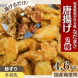 yӂ邳Ɣ[Łz g v4.6kg ① H   VN g t {  ȒP y ܂ ͂ 炠 g { Ȃ܂  蒬