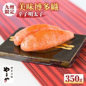 yӂ邳Ɣ[Łz܂ B D hqq 350g q ߂񂽂 ̂t O ͂̂ B  ①z  yVX[p[SALE 9J