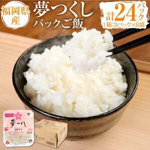 yӂ邳Ɣ[ŁzpbN (200g×3pbN)×8 1 v24pbN v4.8kg ͂pbN gg ͂   CX^g ەĔ ggHi dqW Y 