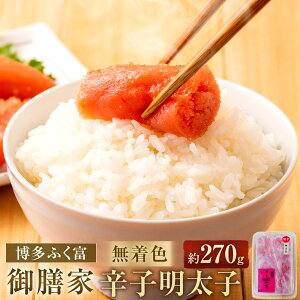 yӂ邳Ɣ[Łzy  ӂx z V E F hqq ؂q (270g) q ߂񂽂 i ܂  O т̂ ͂  Ⓚ  C B 