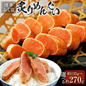 yӂ邳Ɣ[ŁzIׂeʁ y  ӂx z t߂񂽂 v135g ^ 180g ^ 270g q ߂񂽂 i ܂  O т̂ ͂  Ⓚ  C 