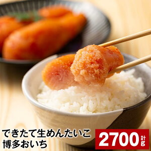 yӂ邳Ɣ[ŁzłĐ߂񂽂  v2700gi150g×18j q Ƃ   т̂ ①  C  yVX[p[SALE 9J