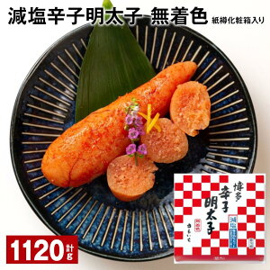 yӂ邳Ɣ[ŁzhqqiFj Mϔ v1120gi140g×8j ߂񂽂 Ƃ   т̂ ①  C  yVX[p[SALE 9J