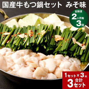 �y�ӂ邳�Ɣ[�Łz�y����ցz�y2������3��z���Y������Z�b�g �݂��� �v3�Z�b�g(1�Z�b�g×3��) �� �� ���� ���c ���� �����c �݂� ���X ���X�� �����ۂ�� �� ���Y ���� ������ �O��