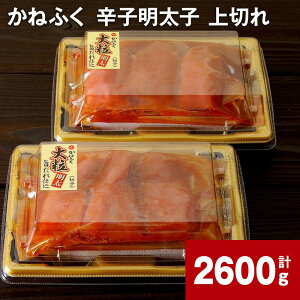 yӂ邳Ɣ[Łz˂ӂ hqq ؂ v2600g q ߂񂽂 ؎q 嗱 ܂  O т̂ ͂  Ⓚ  C yVX[p[SALE 9J